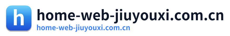 home-web-jiuyouxi.com.cn